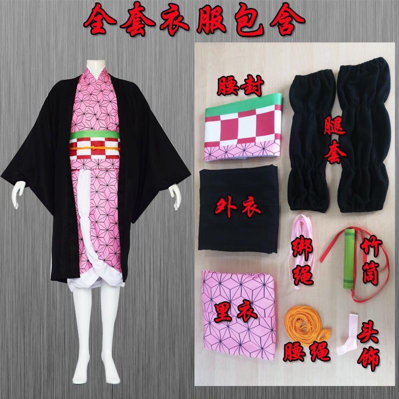 COSTUME KAMADO NEZUKO COSPLAY