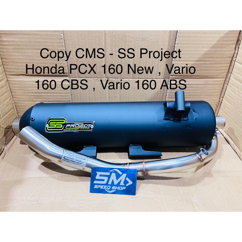 KNALPOT COPY CMS BY SS PROJECT ORIGINAL READY SCOOPY Fi SCOOPY 2021 BEAT FI BEAT ESP BEAT 2021 HONDA