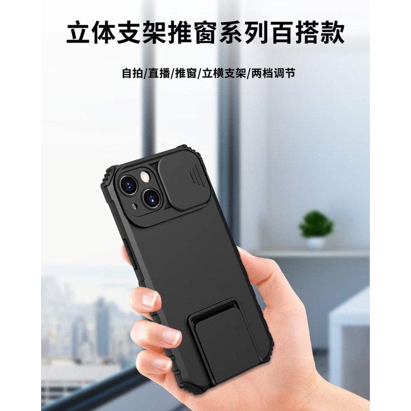 Soft Case Anticrack Stand Dudukan dengan tutup kamera untuk iphone7plus iphone8plus iphone11 iphone1