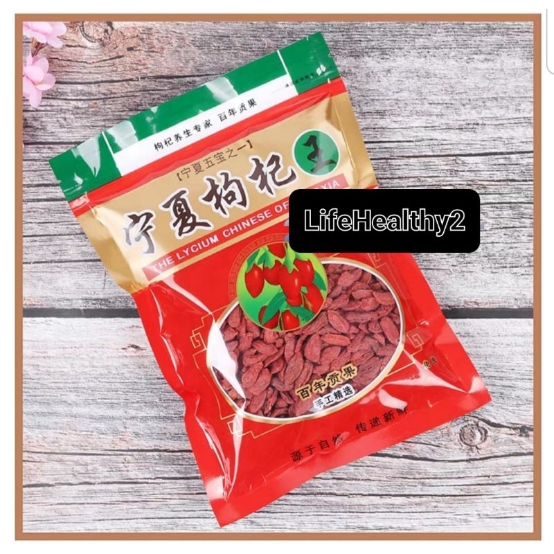 

Premium Goji Berry 250g
