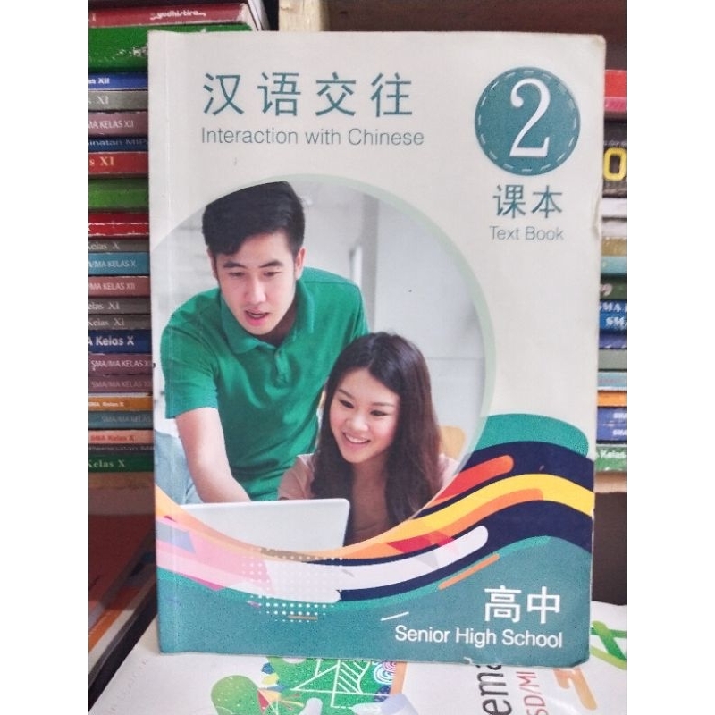 buku bahasa Mandarin/interaction with chinese 2/text book 2/sma/senior high School