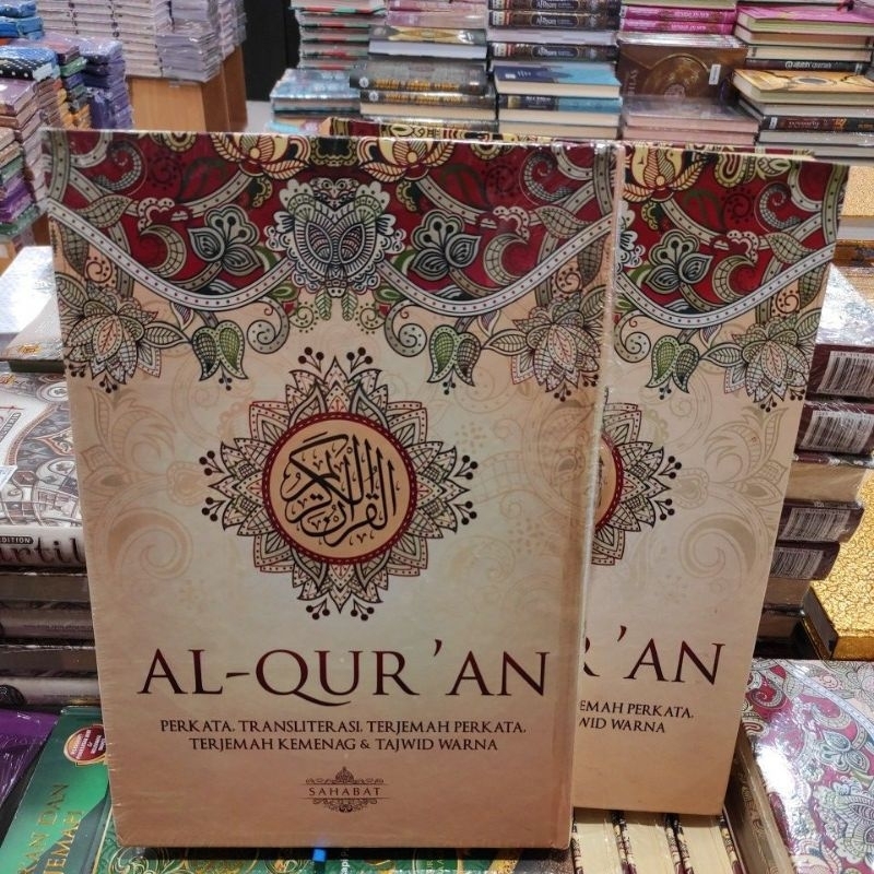 AL-QUR'AN PERKATA, TRANSLITETASI, TERJEMAHAN PERKATA  UK BESAR