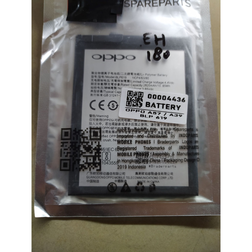 Baterai Batre Battery OPPO A57/ A39.  BLP619 ORIGINAL 100%