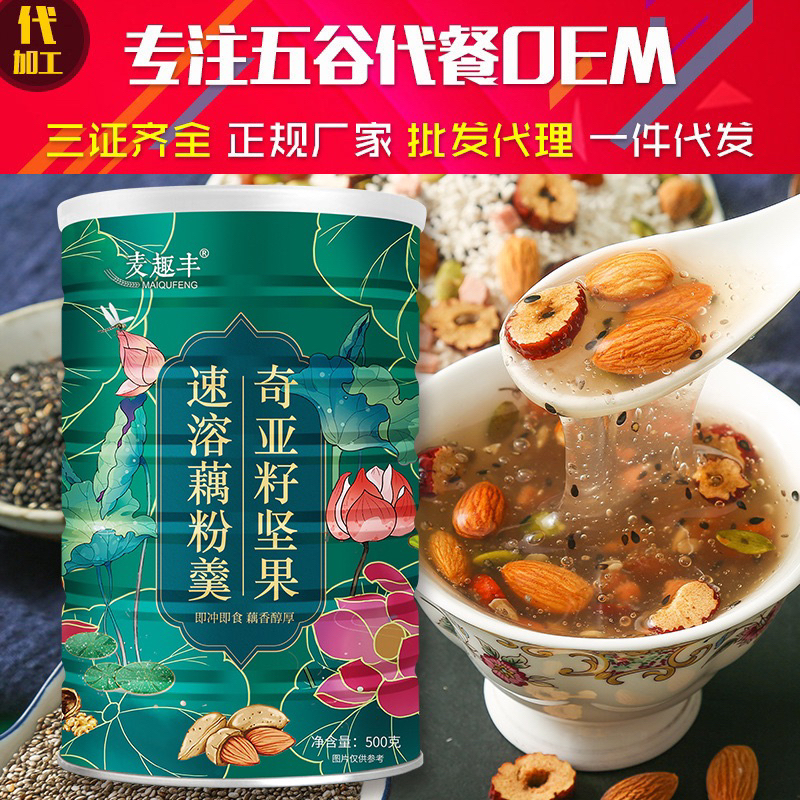 Ou Fen Lotus Root Powder bubuk akar teratai makan an diet dan sarapan