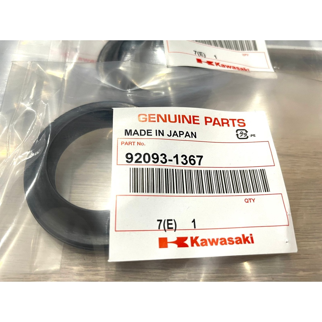 SEAL DEBU NINJA 250 KARBU,NINJA 250 FI ORI KAWASAKI JEPANG