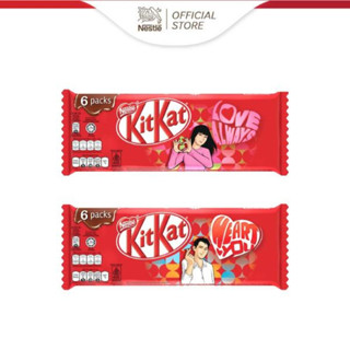 Jual NESTLE KITKAT Coklat Wafer Multipack 17 X 6 Pcs | Shopee Indonesia