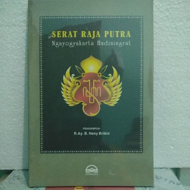 Serat Raja Putra Ngayogyakarta Hadiningrat