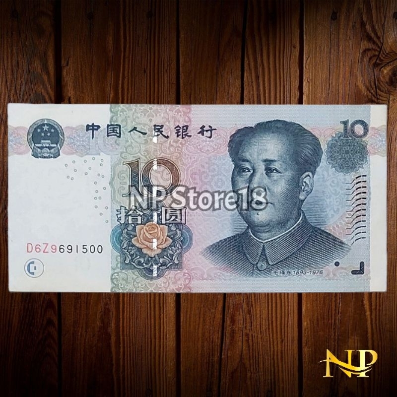 Souvenir Uang Asing Kuno China 10 Yuan