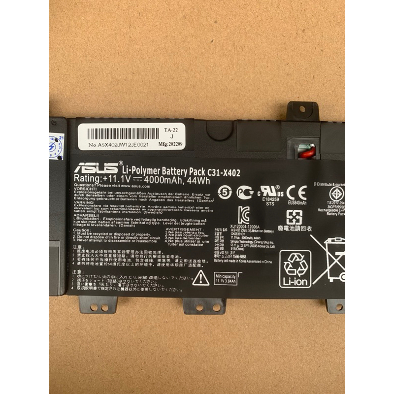 Baterai Laptop Original asus Vivobook S300 S300c S300ca S400 X402 C31-X402