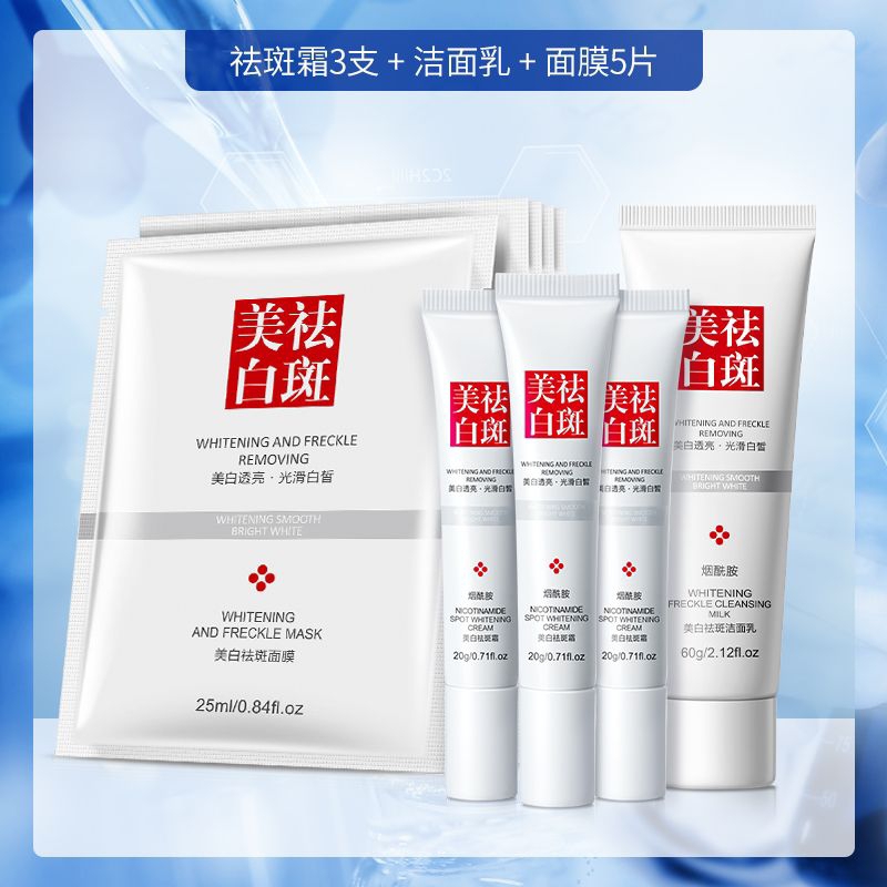 cream whitening blemish / cream penghilang flek / whitening blemish / pemutih wajah / penghilang fle