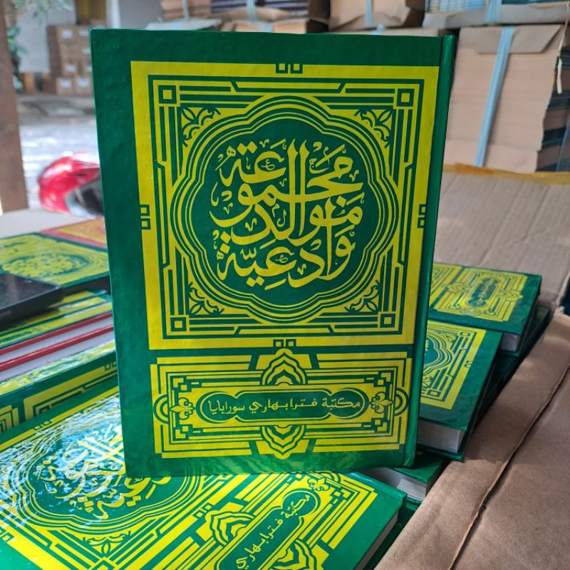 Barzanji / Majmu Maulid Diba' Dan Barzanji