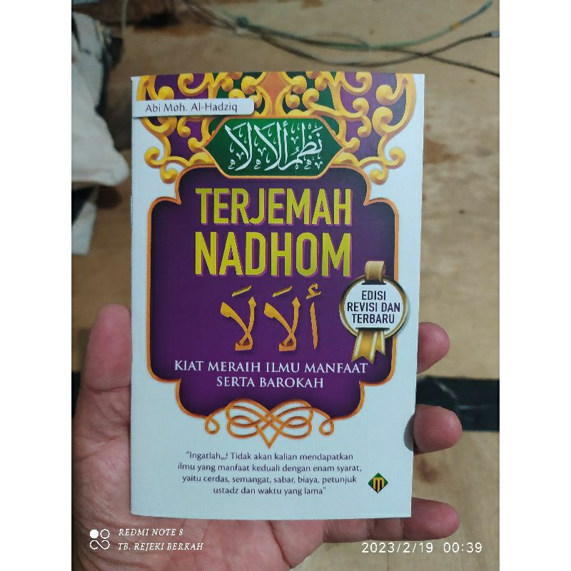 terjemah nadzom alala nadhom alala