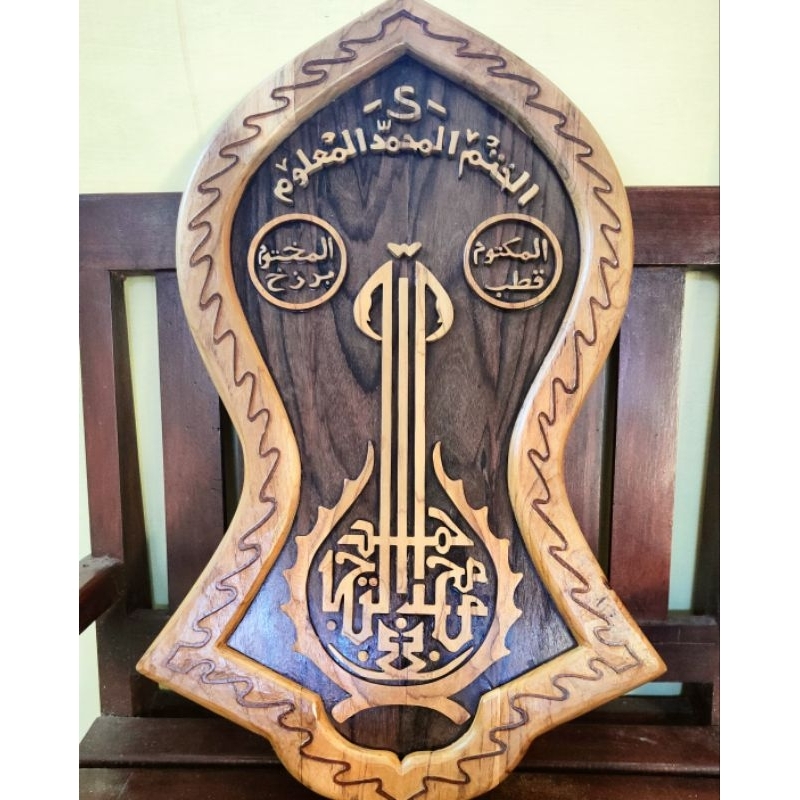 PREORDER Kaligrafi Terompah Lambang Tijani Kayu Sonokeling Huruf Jati 60x40cm