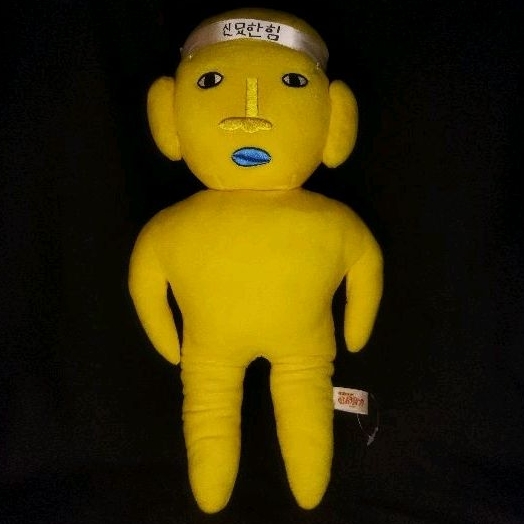 Sim Myohan/ Simyohan Boy New Journey To The West Ori Brand Tulisan Korea