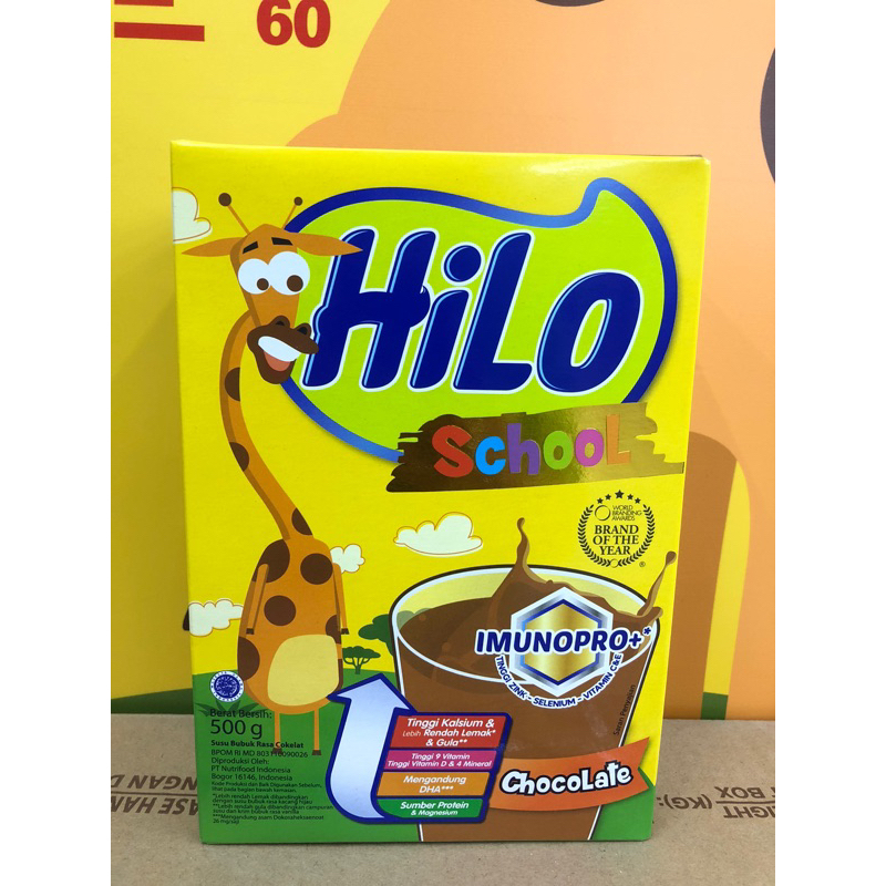 Hilo school coklat 500gr