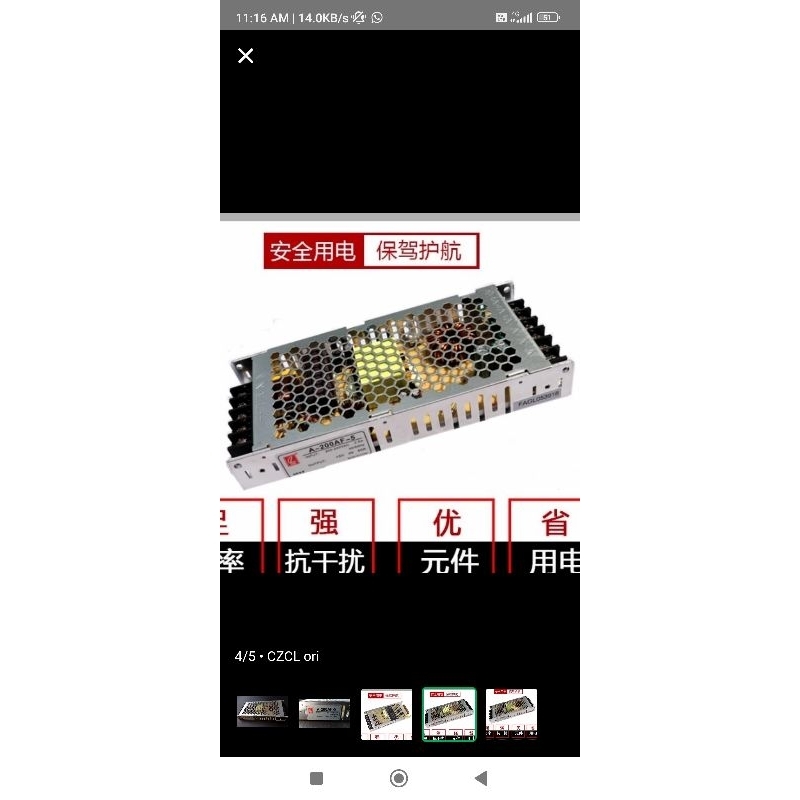 psu 5v 40a running text