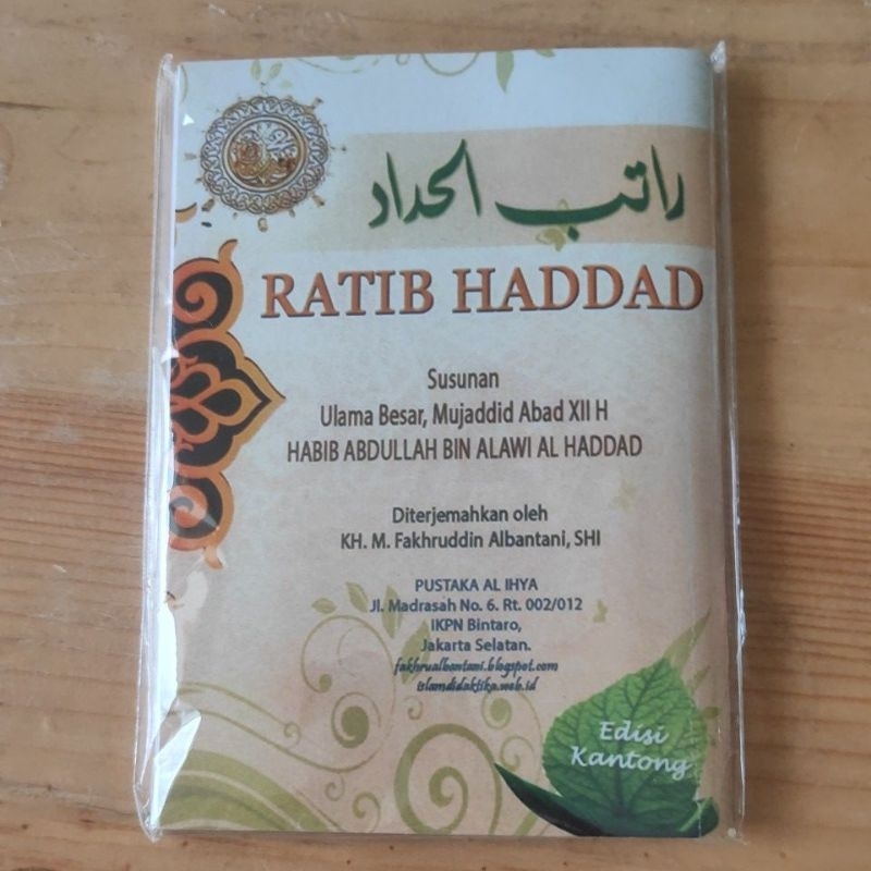 Ratib Al Haddad & Terjemah (Saku)