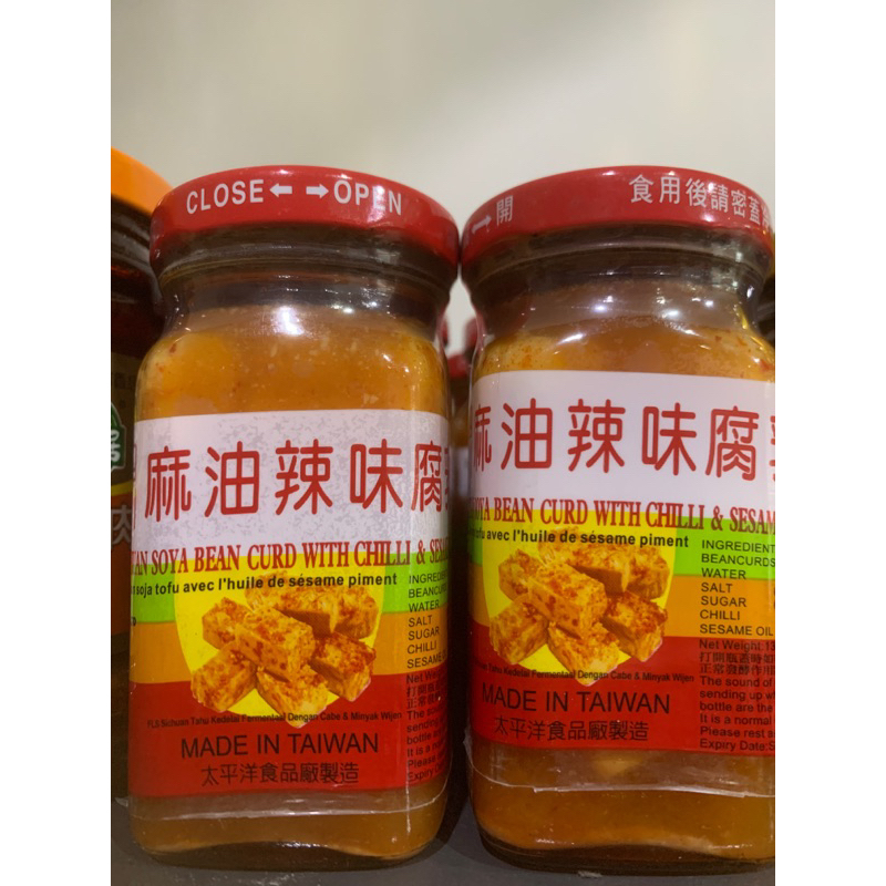 Tahu pedas Soya bean curd with chili &amp; sesame oil HALAL 130gr