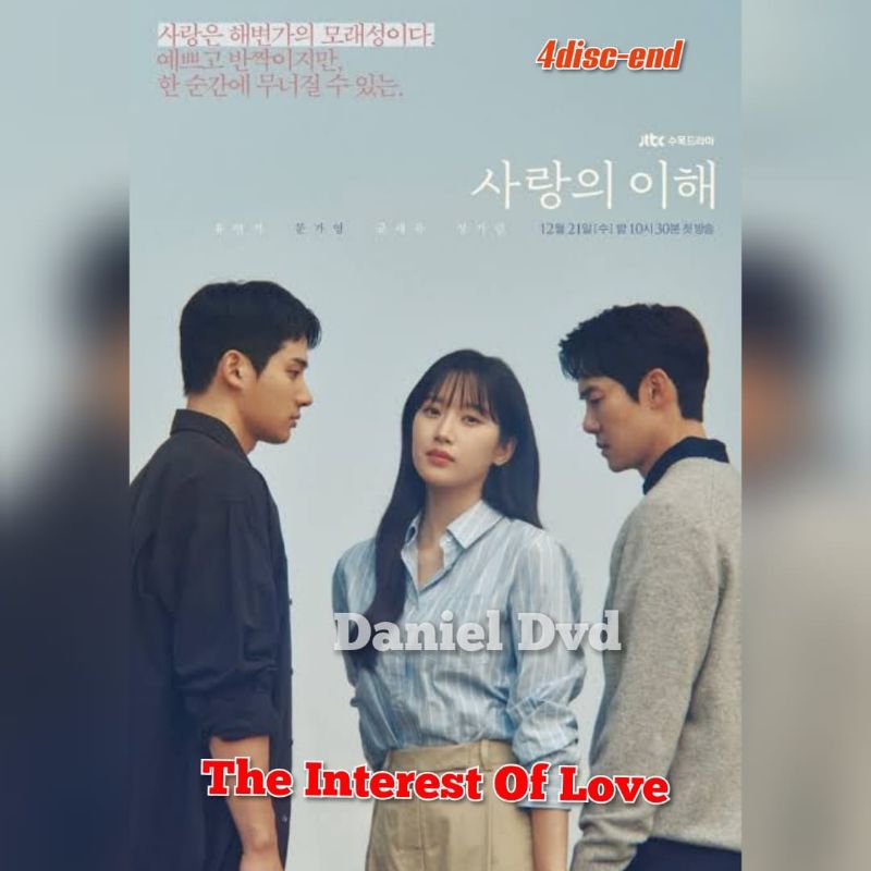 KASET SERIAL : THE INTEREST OF LOVE (2023) END