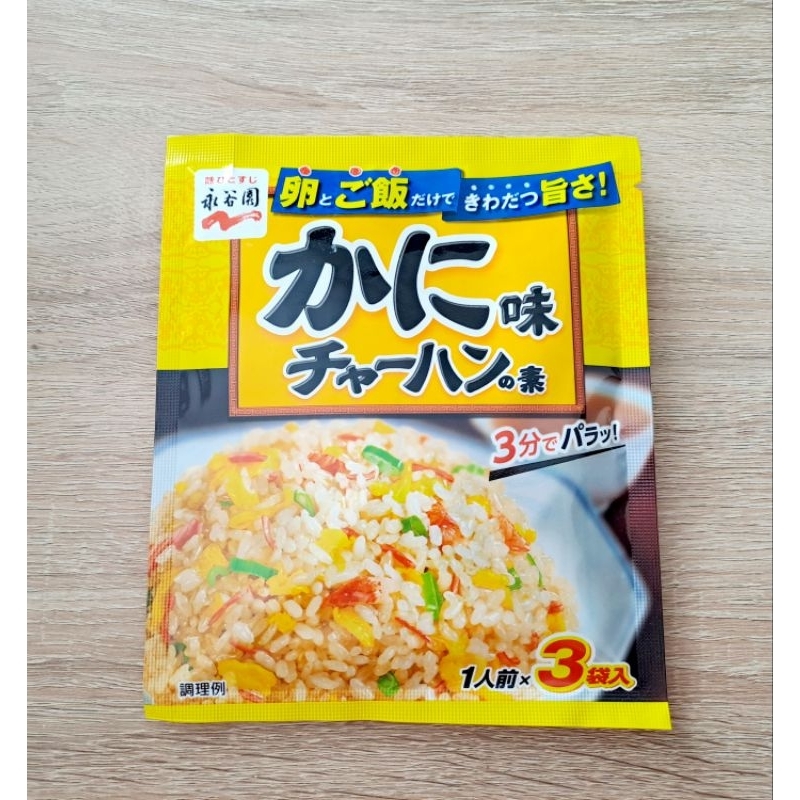 

Bumbu Nasi Goreng Jepang rasa Kepiting