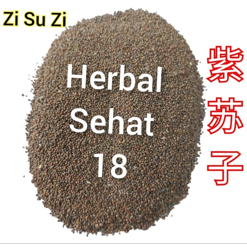 

600 gr - Zi Su Zi / Perilla Seed - 紫苏子 - Fructus Perillae Frutescentis - Ci Su Ci