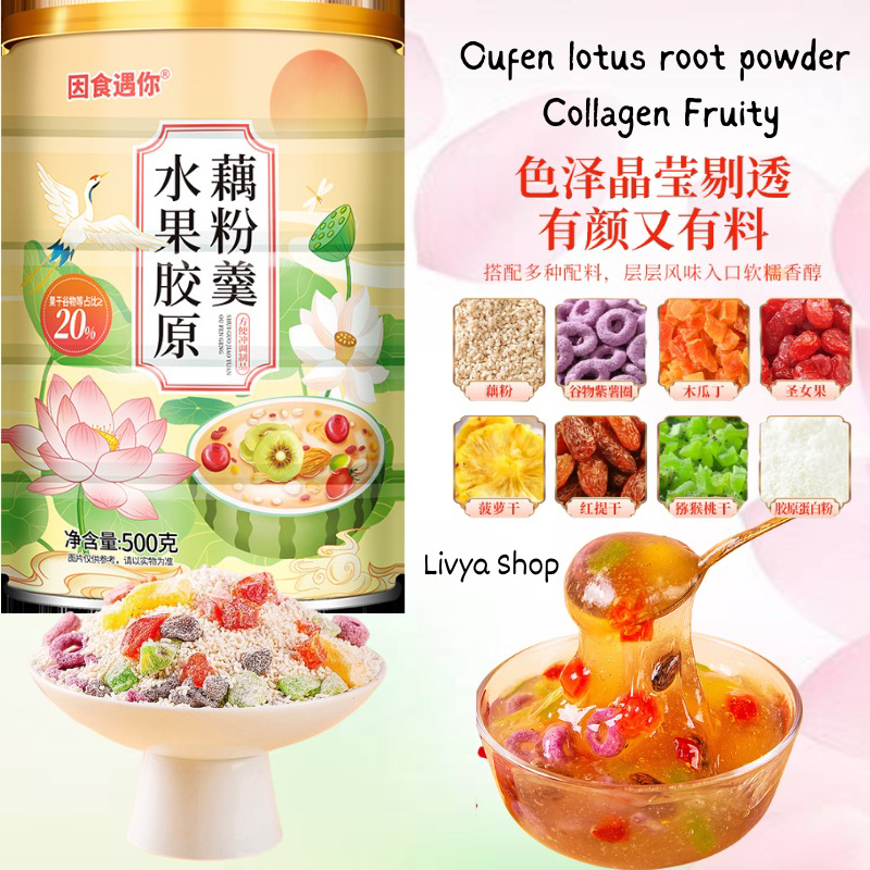 ou fen lotus root powder Collagen fruity nut collagen oufen lotus root powder bubuk akar teratai