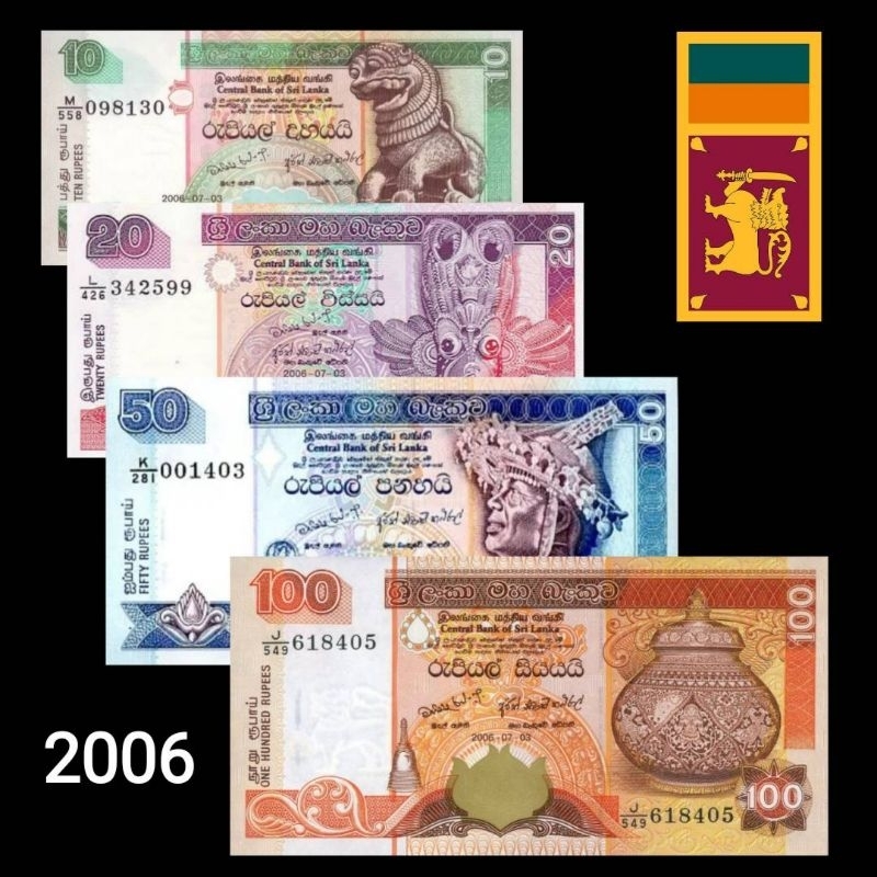 UANG SRI LANKA 10 20 50 100 RUPEES 2006 UNC ALL SPECIALS SET 4 LEMBAR