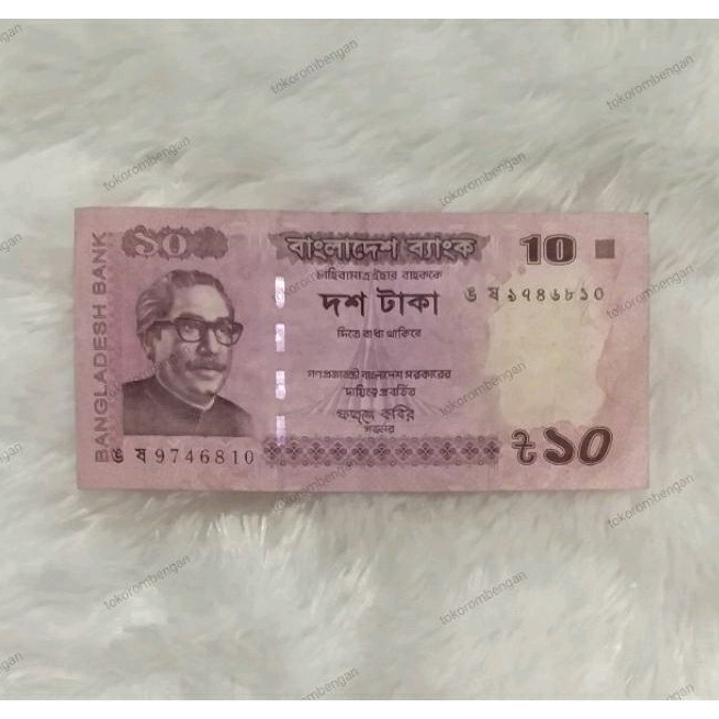 Toko Rombengan⭐Uang Kertas Asing Asli Bangladesh 10 Taka