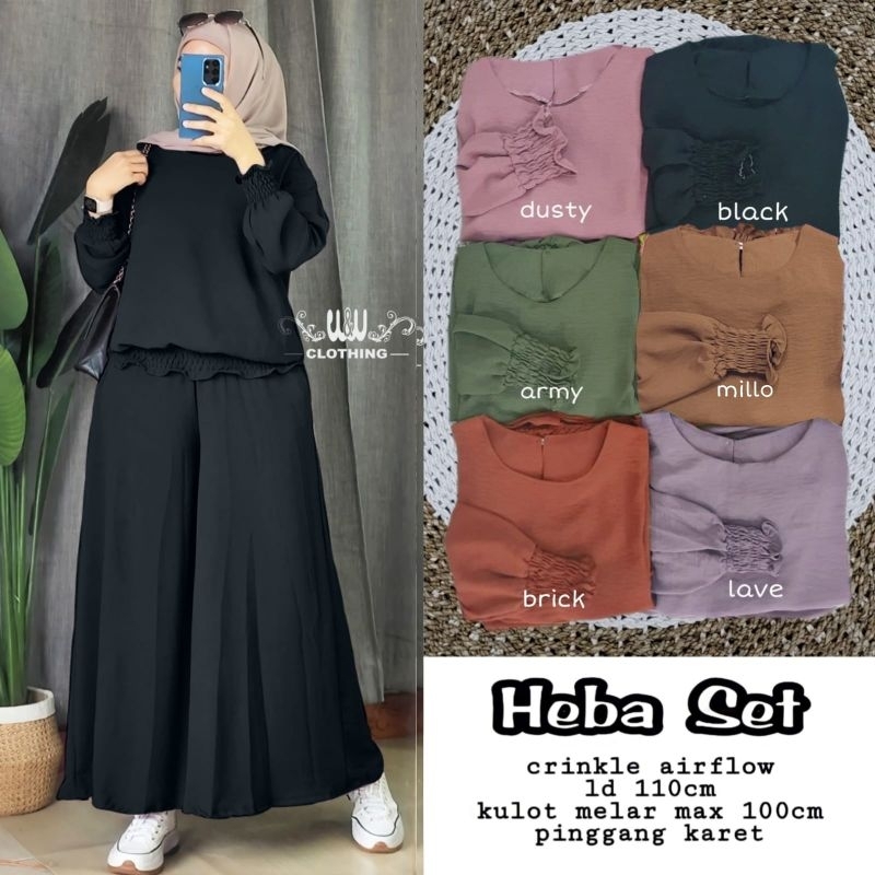 heba set by w&amp;w
