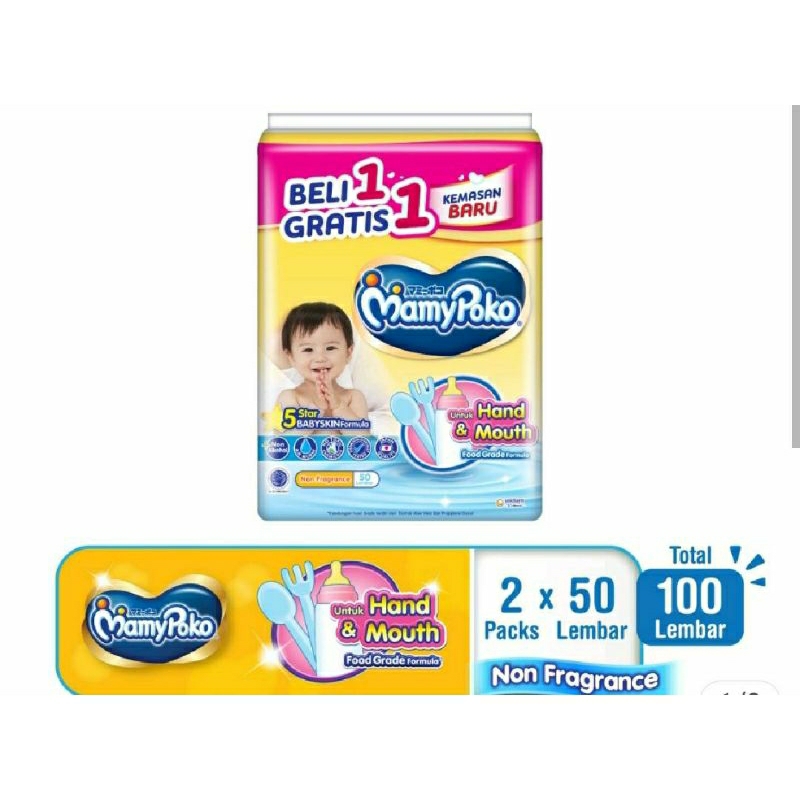 tisu basah/mamypoko wipes hand and mouth isi 50 buy 1 get 1/tisu basah mamypoko hand and mouth buy 1