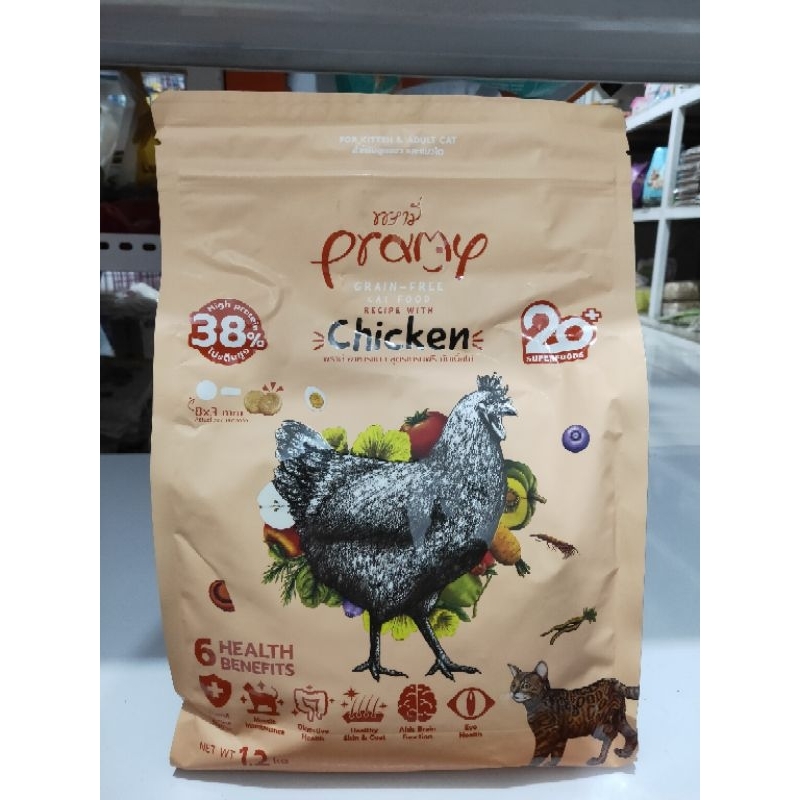 Pramy Grainfree Chicken 1,2kg