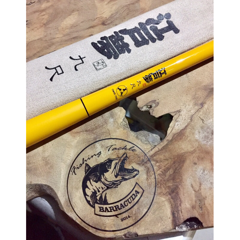 Tegek Three fish 270