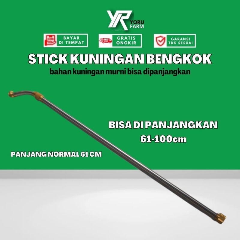 STIK SPRAYER ELEKTRIK KUNINGAN PANJANG MODEL/ PIPA STIK SEMPROT SPRAYER TANGKI ELEKTRIK YORU FARM