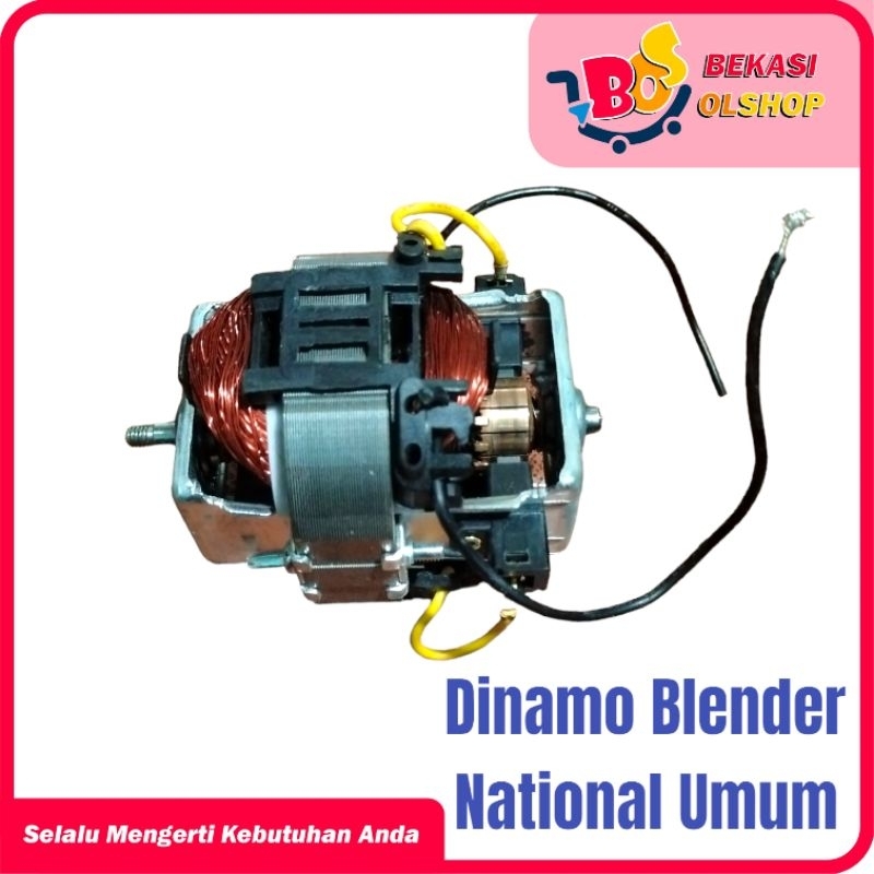 Dinamo Blender National / Motoran Blender Umum Rrt Gmc Nasional