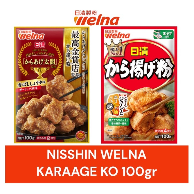 

READY STOCK NISSHIN WELNA KARAAGE KO 100 gr TEPUNG BUMBU KARAGE MIX JAPAN