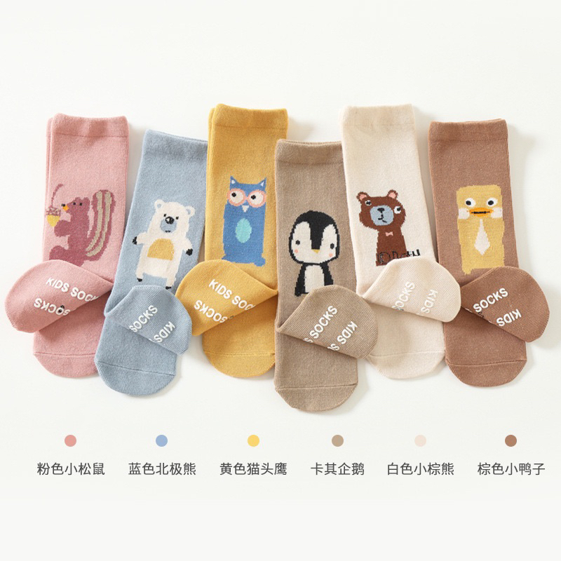 Kaos Kaki Panjang Import Anak Model PAHA ANIMAL FIGURE