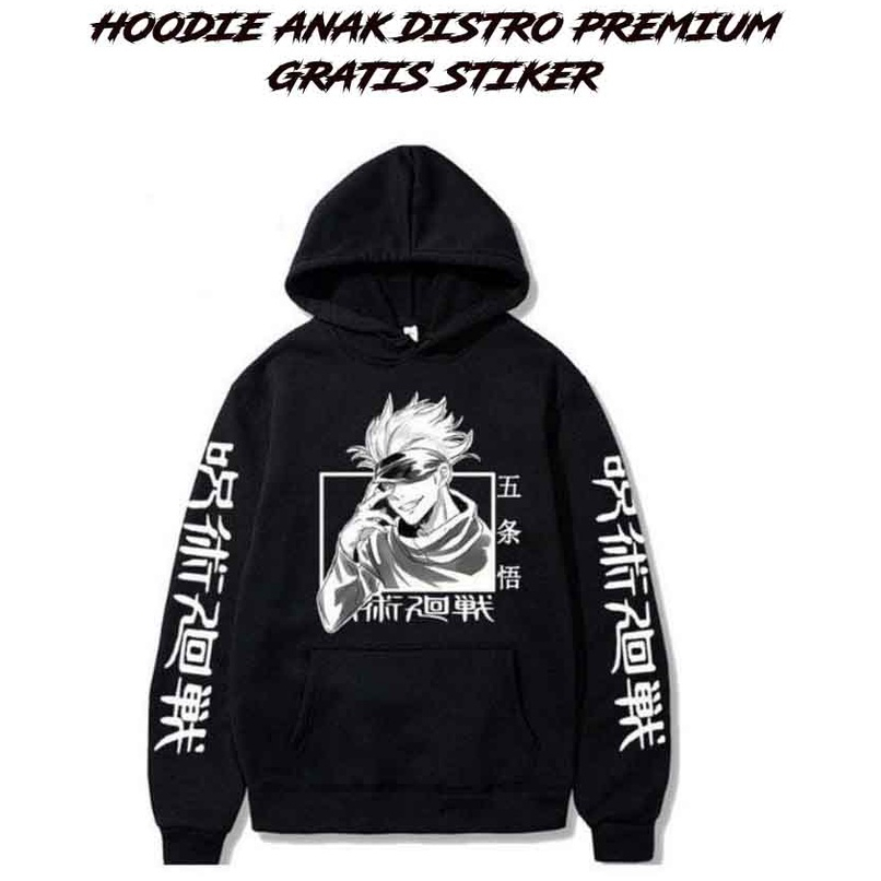 Hoodie Jacket Anak Anime Jujutsu kaisen Distro Premium