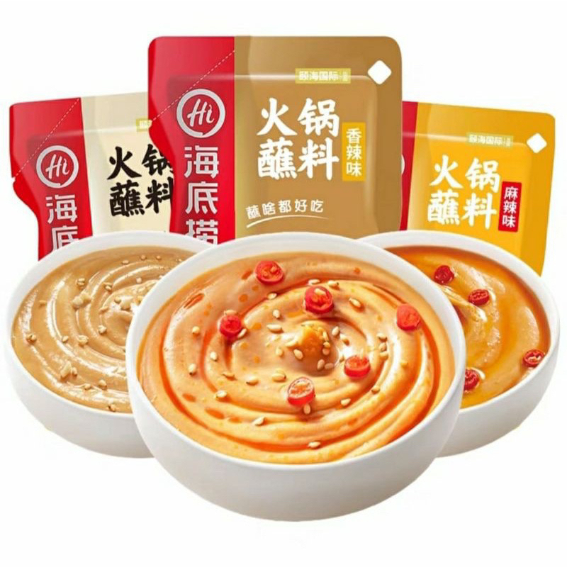 Saus Wijen Haidilao - saus cocol - saus mala 海底捞芝麻酱 120gr