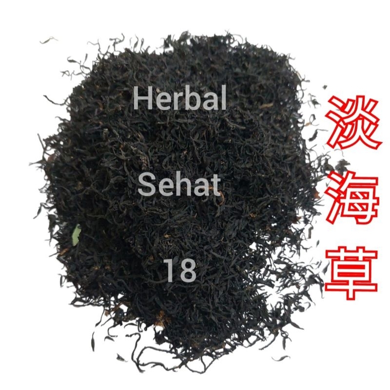 

100 gram - Hai Zao - Dan Hai Cao 淡海草 Sargassum / Hoi Cho