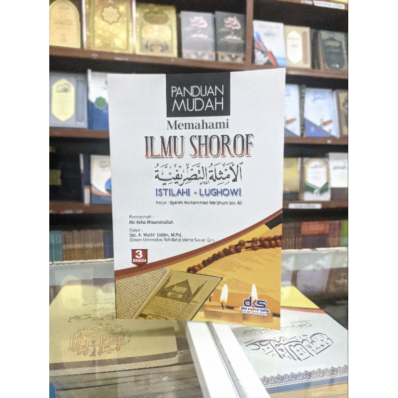 

terjemah kitab amsilatu tasrifiyah