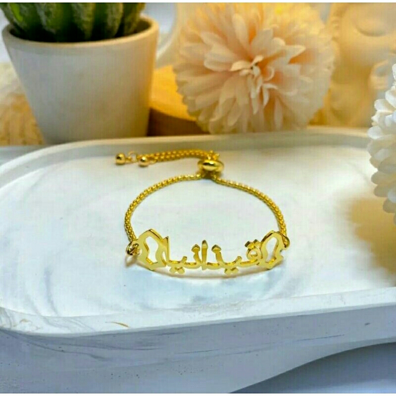 Gelang serut Arab / gelang nama font Arab / gelang wanita/ gelang titanium lapis emas
