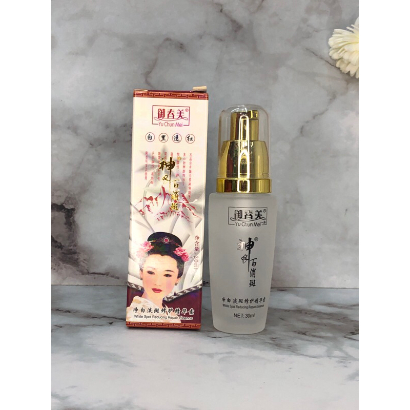 Yu chun mei serum