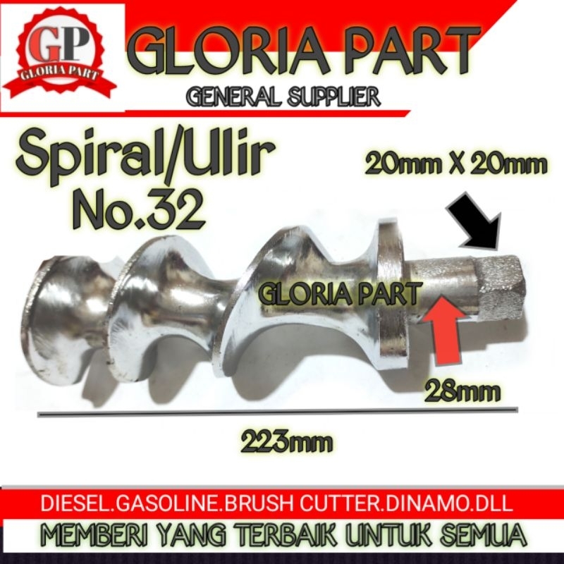 Ulir/Spiral Gilingan daging No.32
