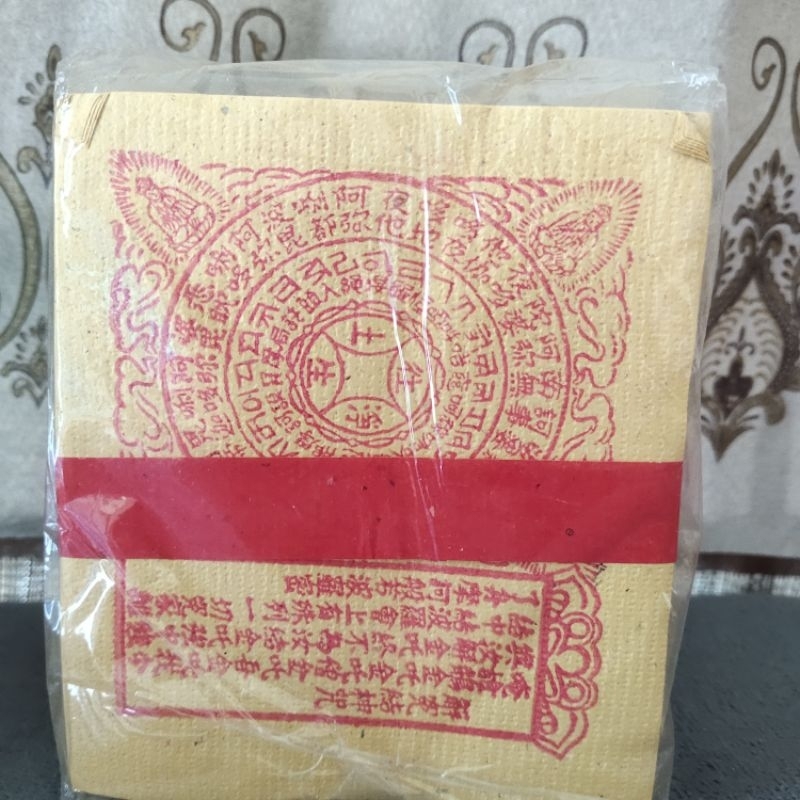 Kertas Sembahyang Bong Sen Chian/Ong Seng Cin SEGI 1KARET