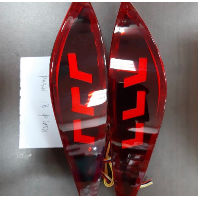 lampu reflektor bumper all new rush