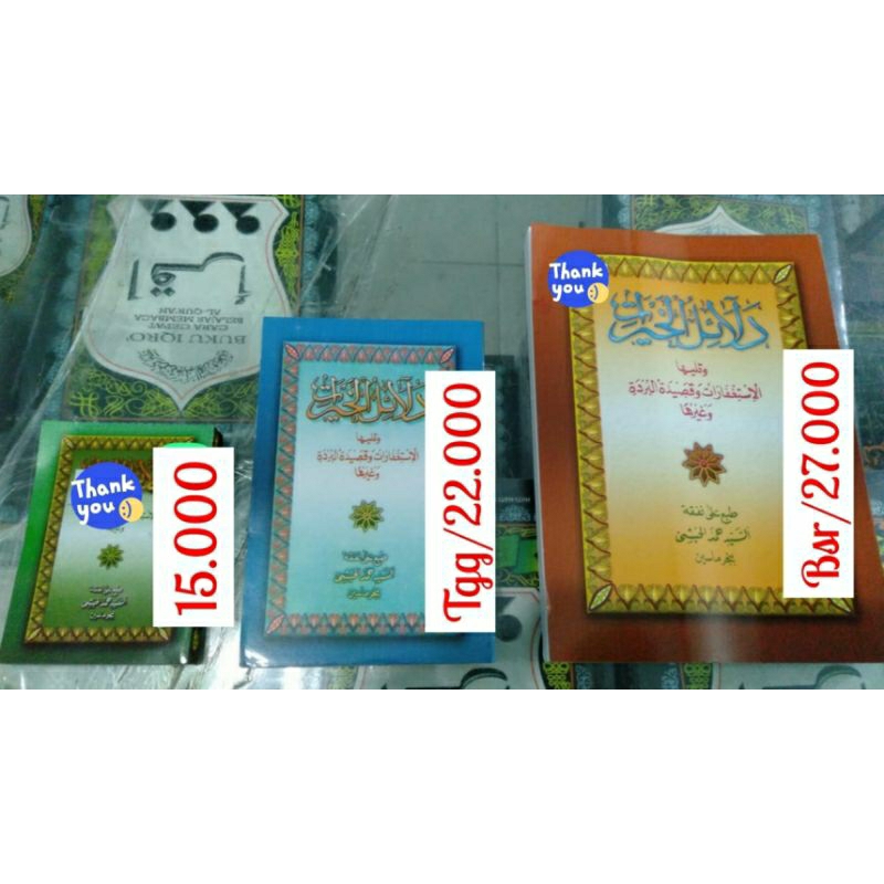 Dalail khairat Arab ukhuran saku,tgg,besar