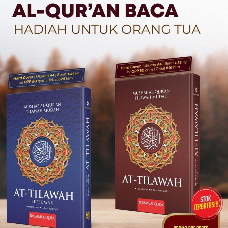 Mushaf Al Quran At Tilawah Non Terjemah / Al Quran At Tilawah Terjemah Ummul Qura