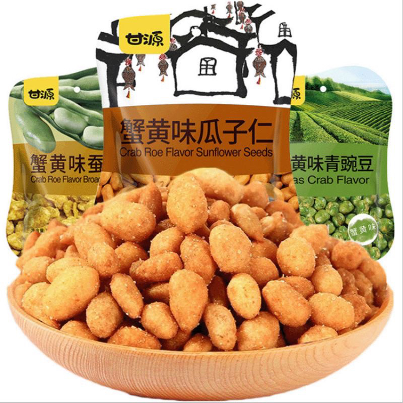 GAN YUAN GANYUAN 285g CRAB ROE SUNFLOWER SEED SEEDS BOARD BEANS KUACI GANYUAN GAN YUAN / GREEN PEAS 