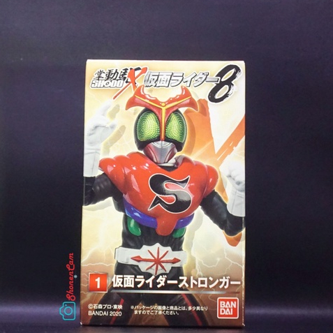 Shodo-X Kamen Rider 8 : Kamen Rider Stronger