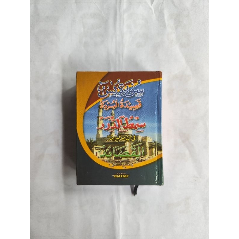 Maulid Habsyi Sekumpul Bundel Saku 10,5x8 cm (Simtu Durar - Qosidah - Burdah - Yasin)